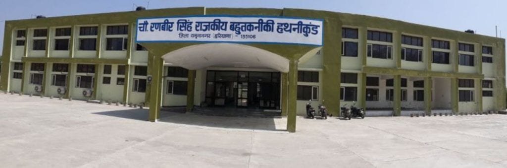 Ch Ranbir Singh Government Polytechnic