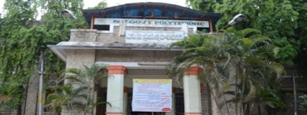 Sri Venkateswara College of Pharmacy 